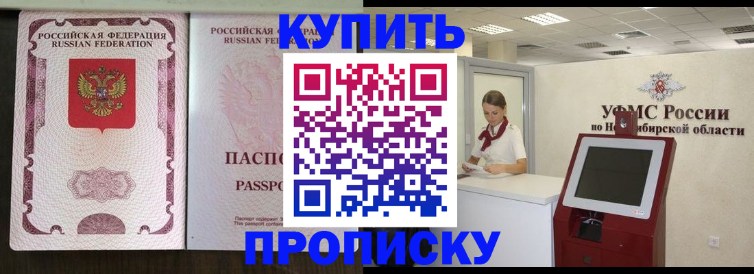 регистрация для дет. сада в Усть-Илимске